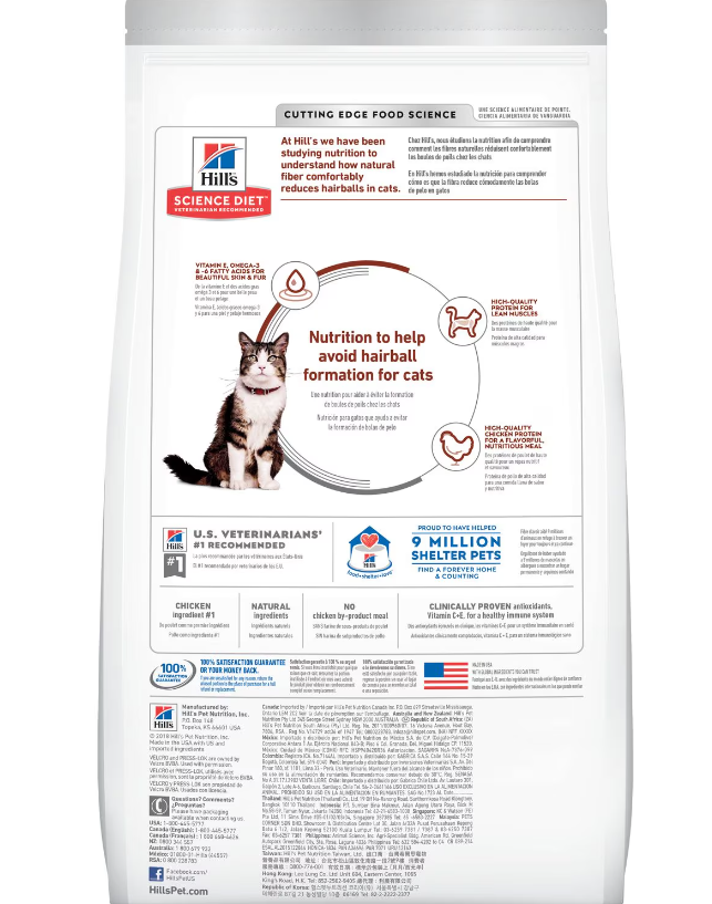 Hills Science Diet Cat Food Hairball Control