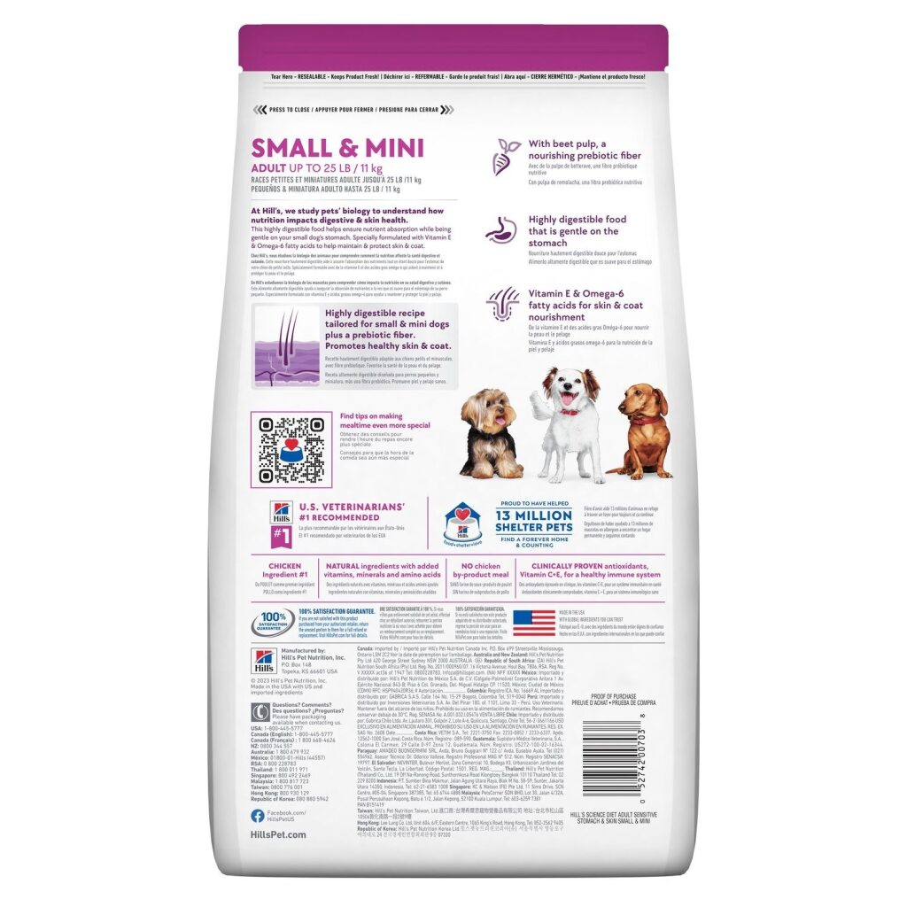 Hills Dog Small Breed Sensitive Stomach & Skin 1.81Kg