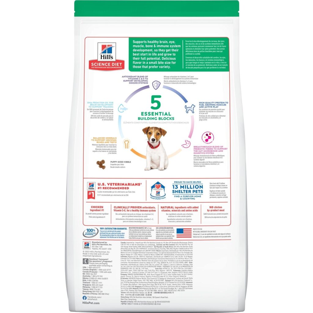 Hills Puppy Food, Small Bites  2Kg