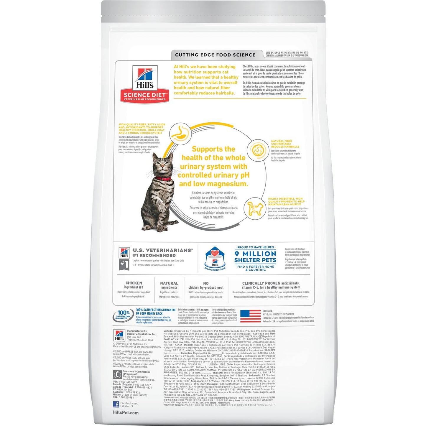 Hills Feline Adult Urinary Hairball Control