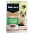53967 - Black Hawk Grain Free Kitten
