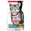 11031 - Hills Science Diet Cat Food